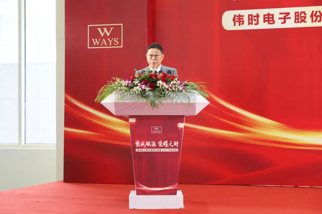 1749016805950898.jpg 伟时代表.jpg